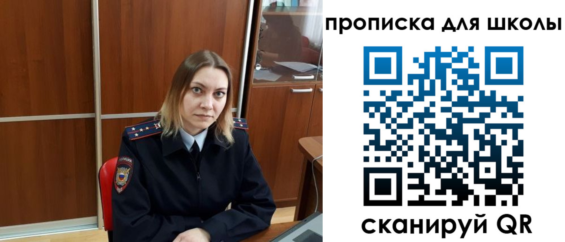 временная регистрация для всех в Беломорске