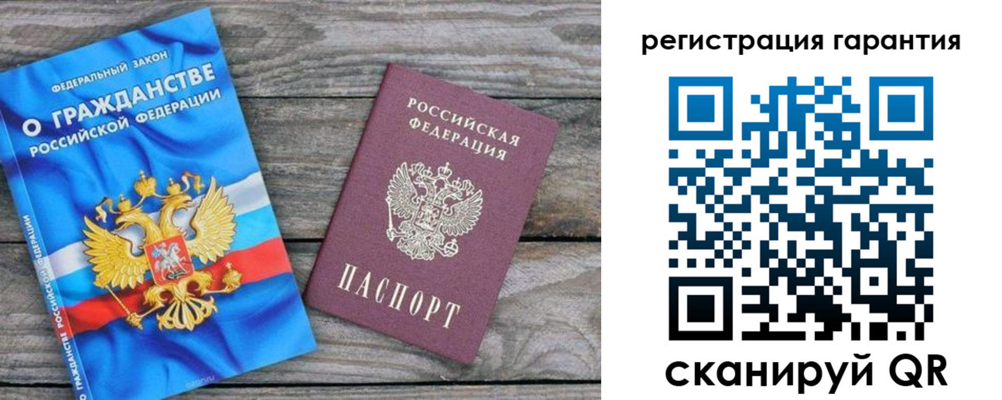 регистрация для школы в Беломорске