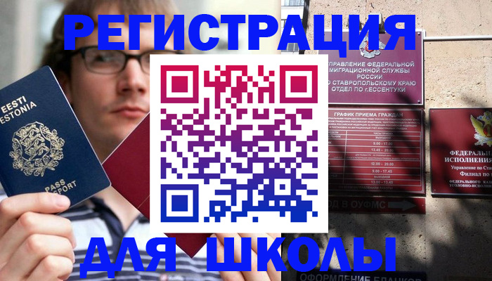 прописка поиск в Беломорске