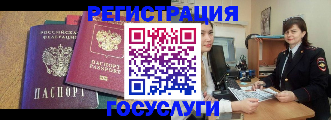 форма 3 в Беломорске
